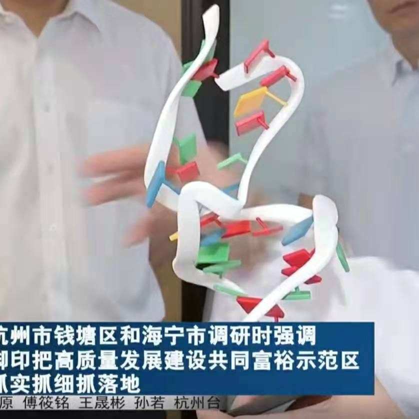 3D打印模型摆件-浙江卫视