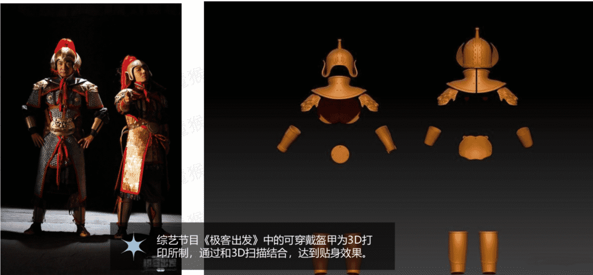 3D打印影视道具17.png