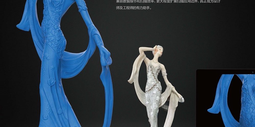3D扫描设备EinScan 2X-pro位置1