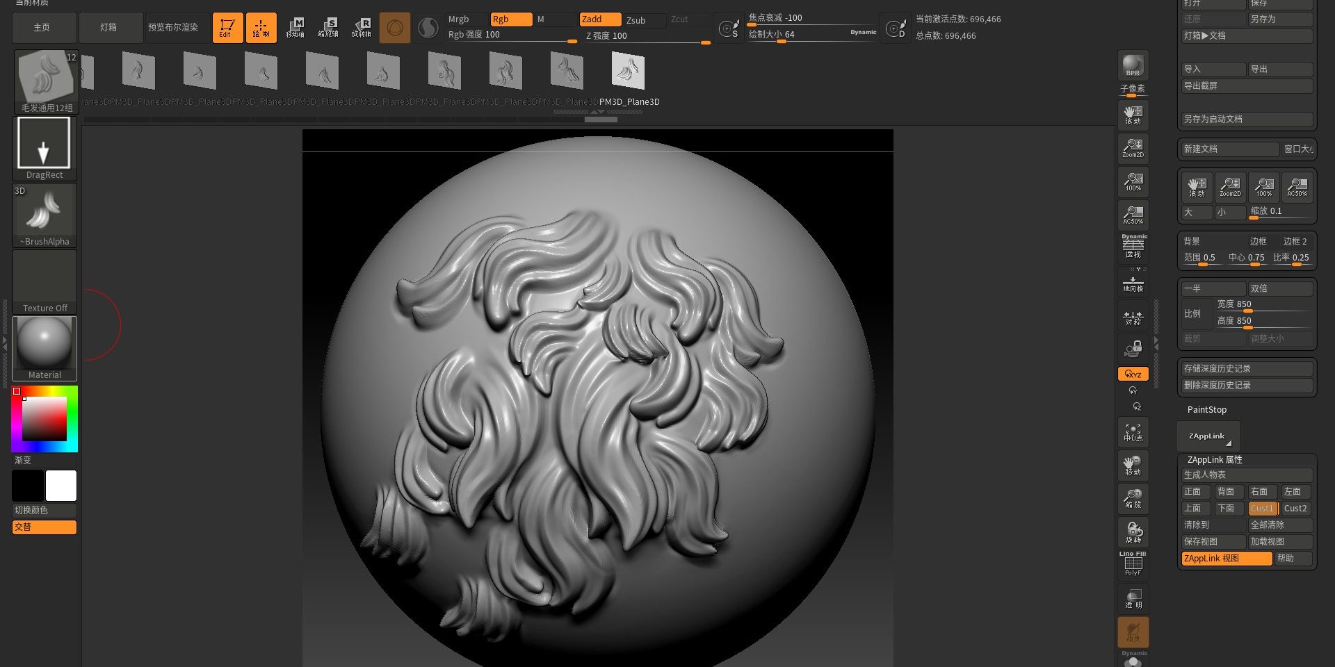ZBrush雕刻软件的介绍以及各类笔刷的作用2